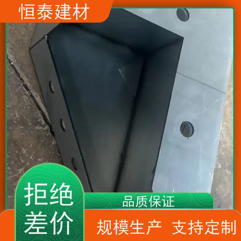 恒泰 一体挤压成型 结构稳定性强 Q700低合金高强钢 现浇墙体建筑模板