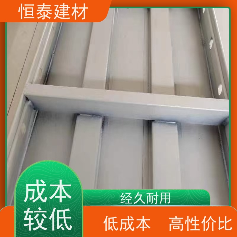 恒泰 一体挤压成型 缩短工期提升施工效果 Q700高强钢 建筑结构模具