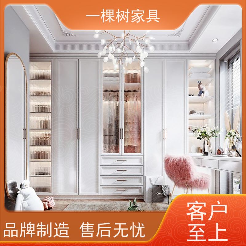 一棵树家具 原木家庭装修 开放式衣帽间定制 老牌厂家 终身质保