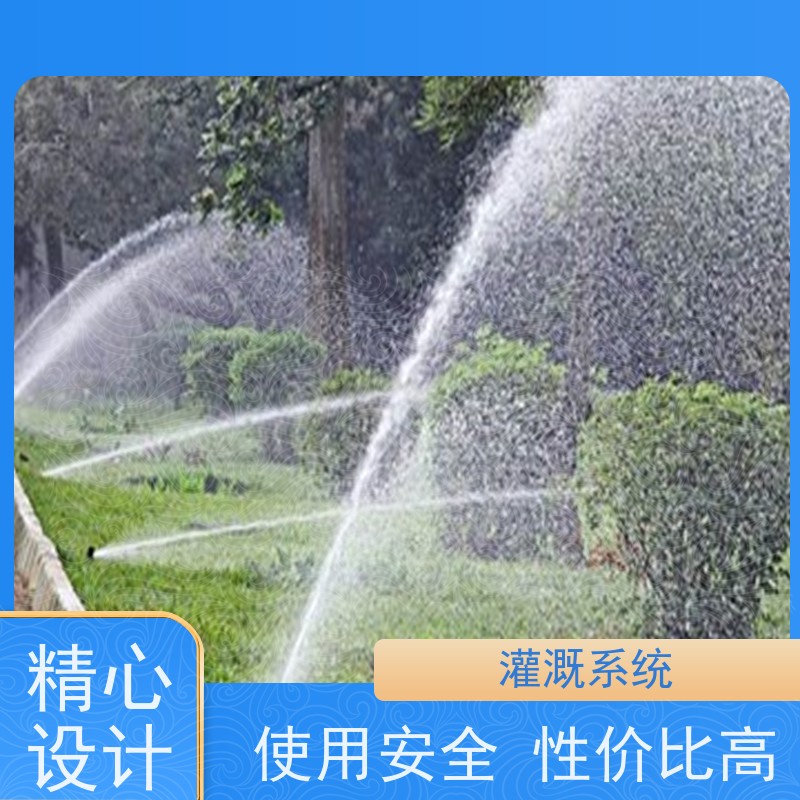 淋达LINDAICS 园林自动喷淋系统 手自一体化设技控制器 使用寿命长