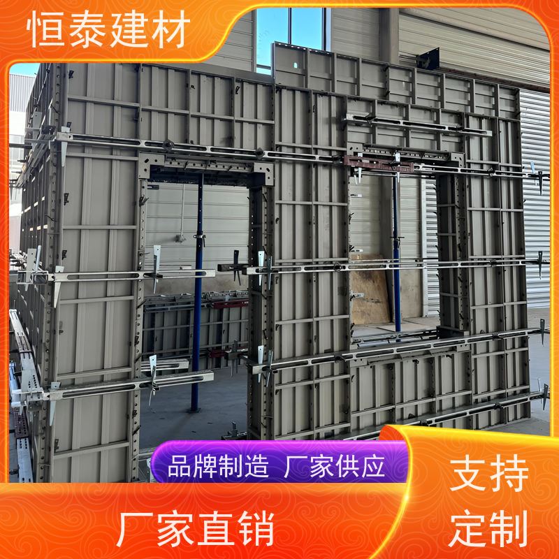 恒泰 Q700低合金高强钢 可定制定尺可异形 建筑结构模板