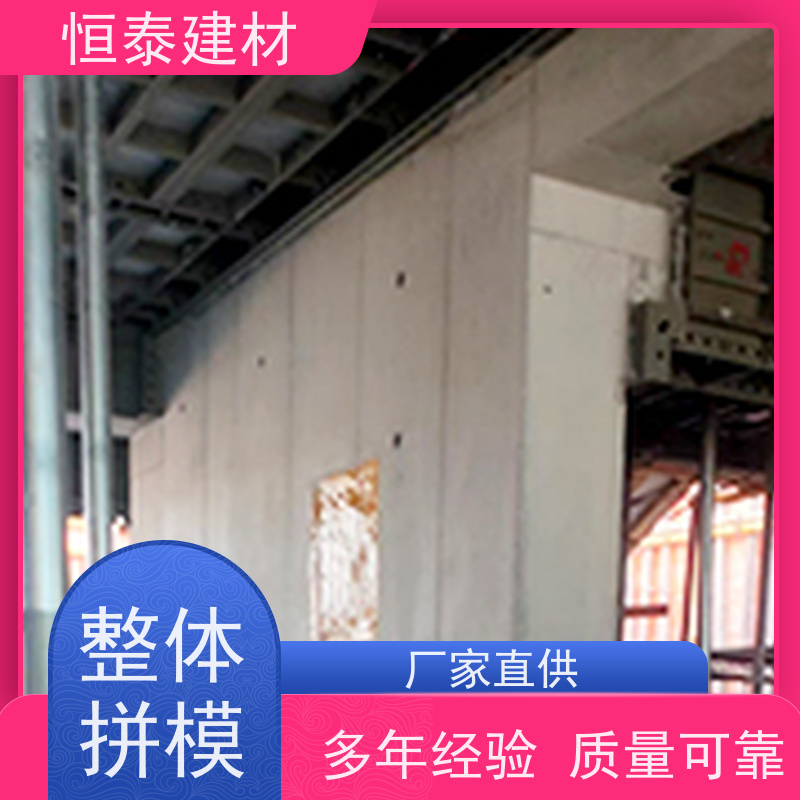 恒泰建材 自带加强拉紧 现浇墙体建筑模板 Q700高强钢