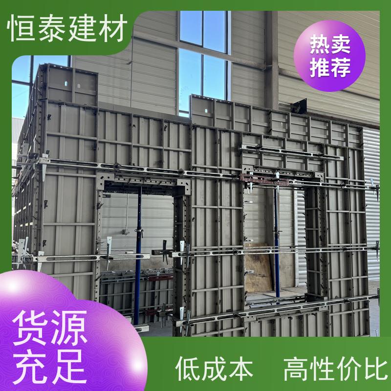 恒泰 现浇建筑模具 可定制定尺可异形 一体挤压成型