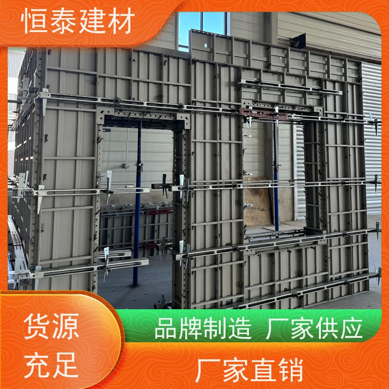 恒泰建材 混凝土成镜面效果 数字智模设计整体拼模拆模 建筑结构模具