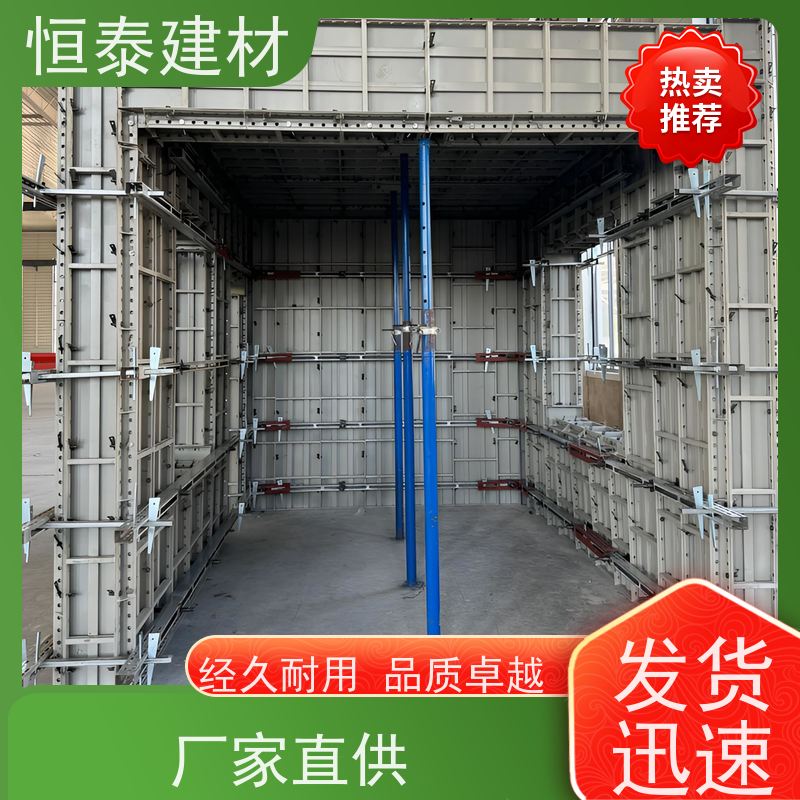 恒泰 可定制定尺可异形 一体挤压成型 建筑结构模具