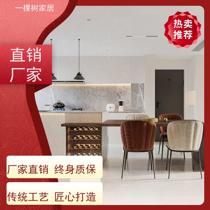 一棵树家居 四室两厅样板房 纯实木全屋定制 1V1设计出效果图
