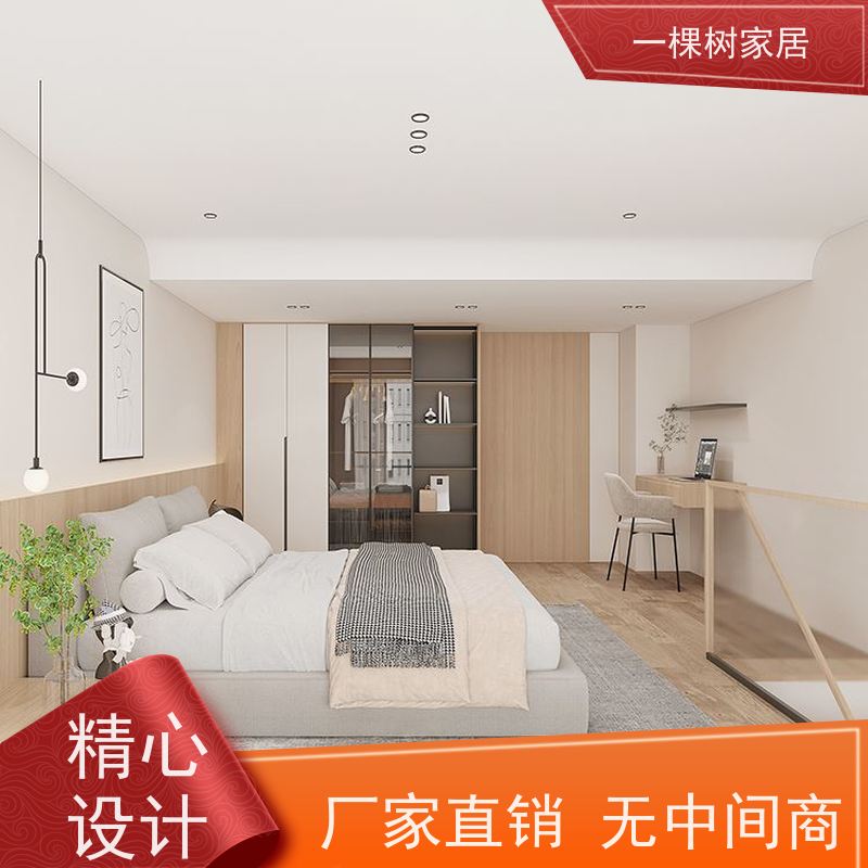 一棵树家居 loft公寓样板间 实木家具定制 老牌实力厂家品质保证