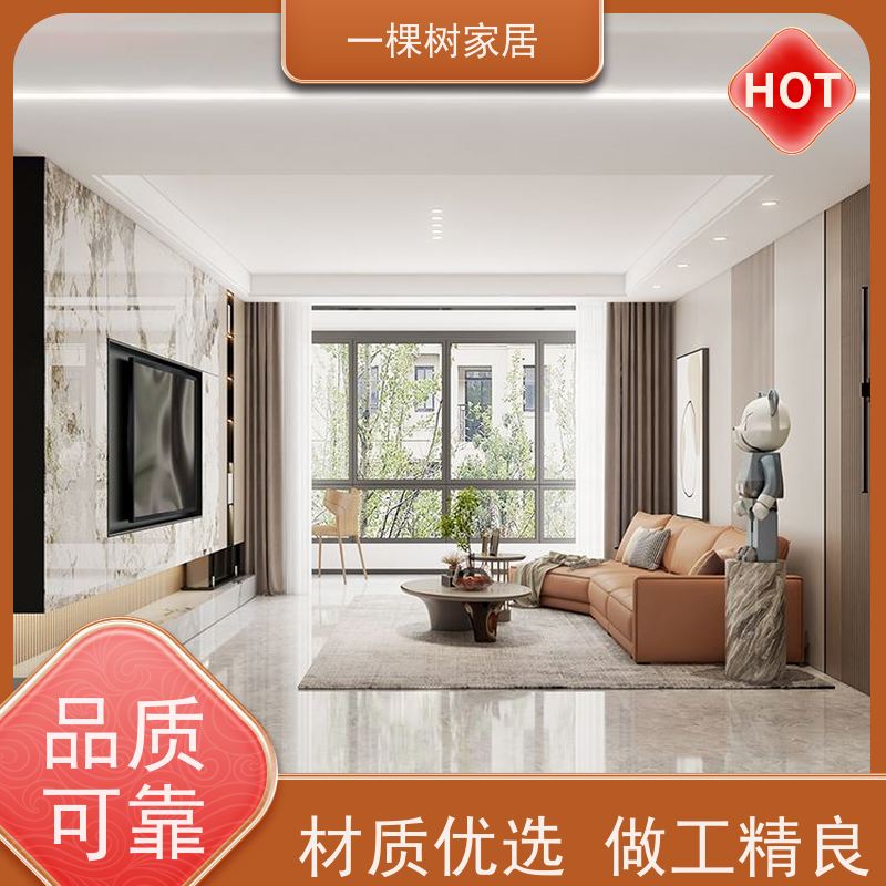 一棵树家居 复式公寓装修 全屋定制家具 一站式采购省力更省心