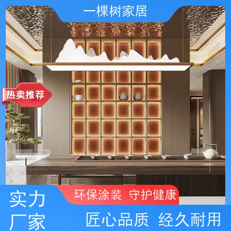 一棵树家居 新中式商业会所 实木定制厂家 品牌五金久用丝滑如初