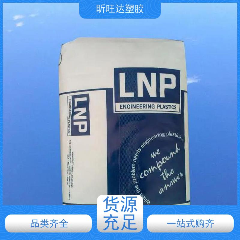 PPSU R-5800TR 美国苏威 车身部 增韧超韧 高刚性