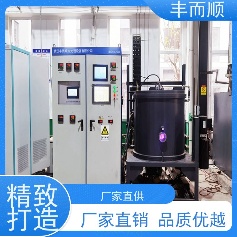 丰而顺不锈钢氮化处理操作简单定制品质保证 高精度控温