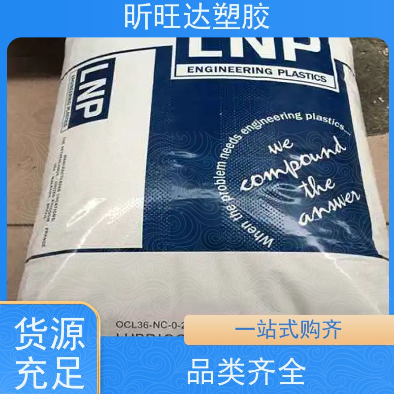 美国苏威 Radel? 高压灭菌塑料ppsu R-5000 食品医疗级 医疗 汽车应用