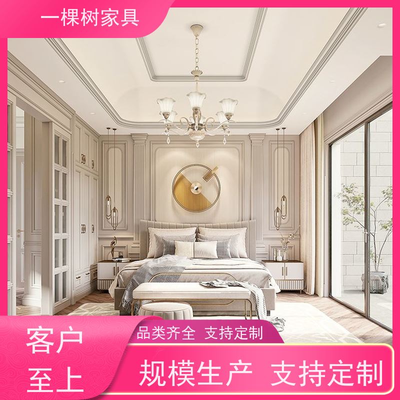一棵树家居 美式别墅大宅 实木定制家具 品牌五金久用顺滑如初