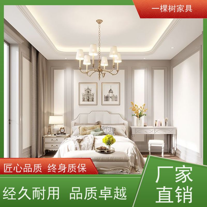 一棵树家居 美式乡村别墅 实木定制家具 品牌五金久用顺滑如初