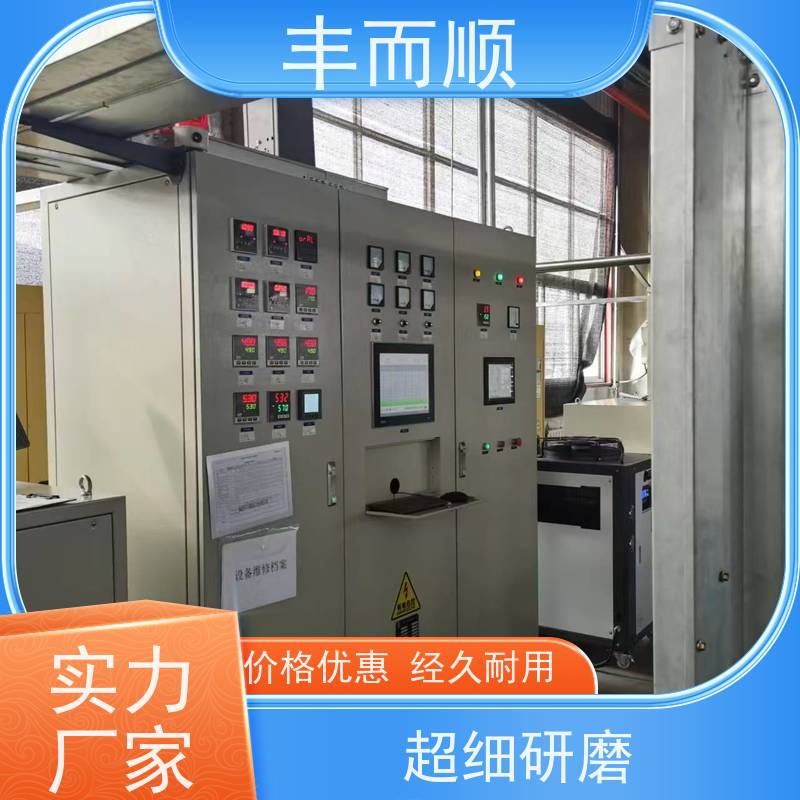 丰而顺工业用炉 气氛均匀可控服务完善武 汉低温离子氮化
