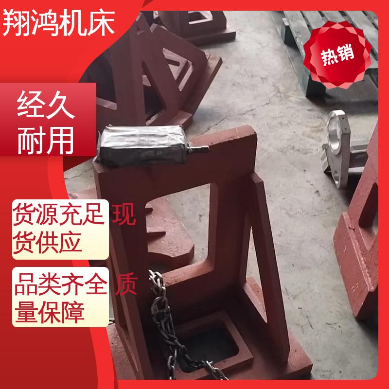 翔鸿制造 工装夹具 MC直角基座 T型槽铁板 cnc靠板