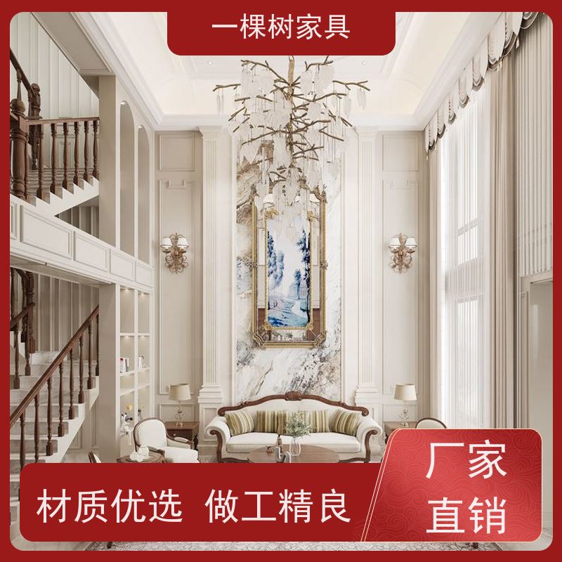 一棵树家居 美式别墅装修 全屋原木定制 品牌五金久用顺滑如初