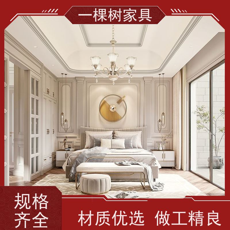 一棵树家具 美式乡村别墅 全屋定制装修 传统榫卯工艺匠心传承