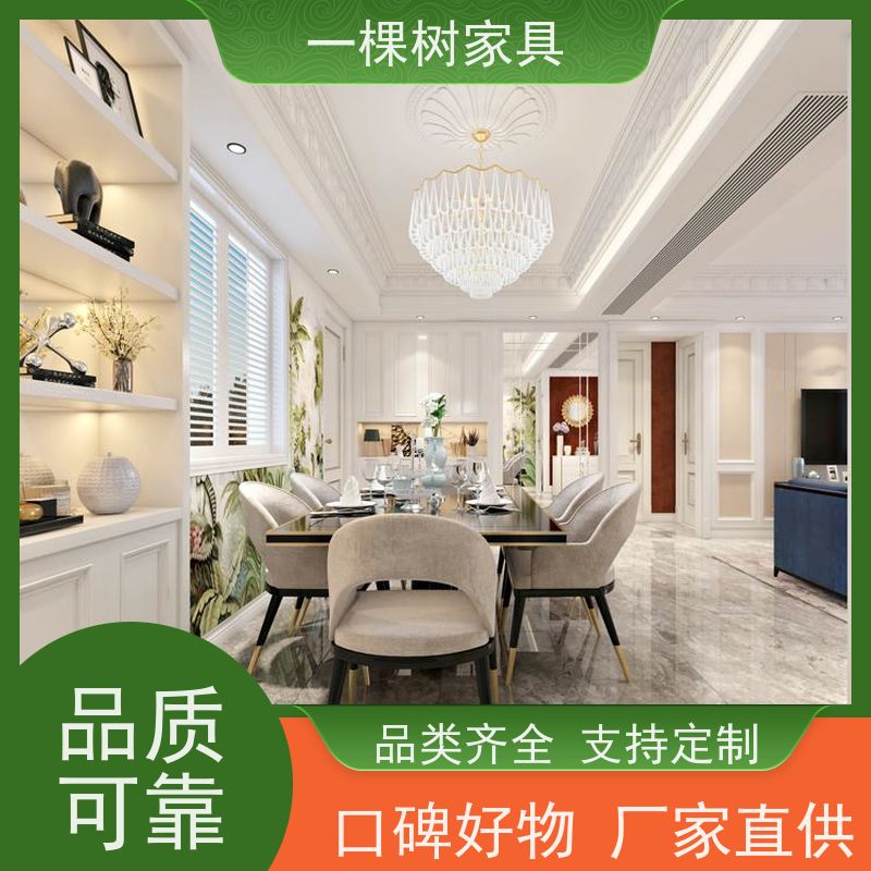 一棵树家具 美式别墅装修 全屋原木定制 品牌五金久用顺滑如初
