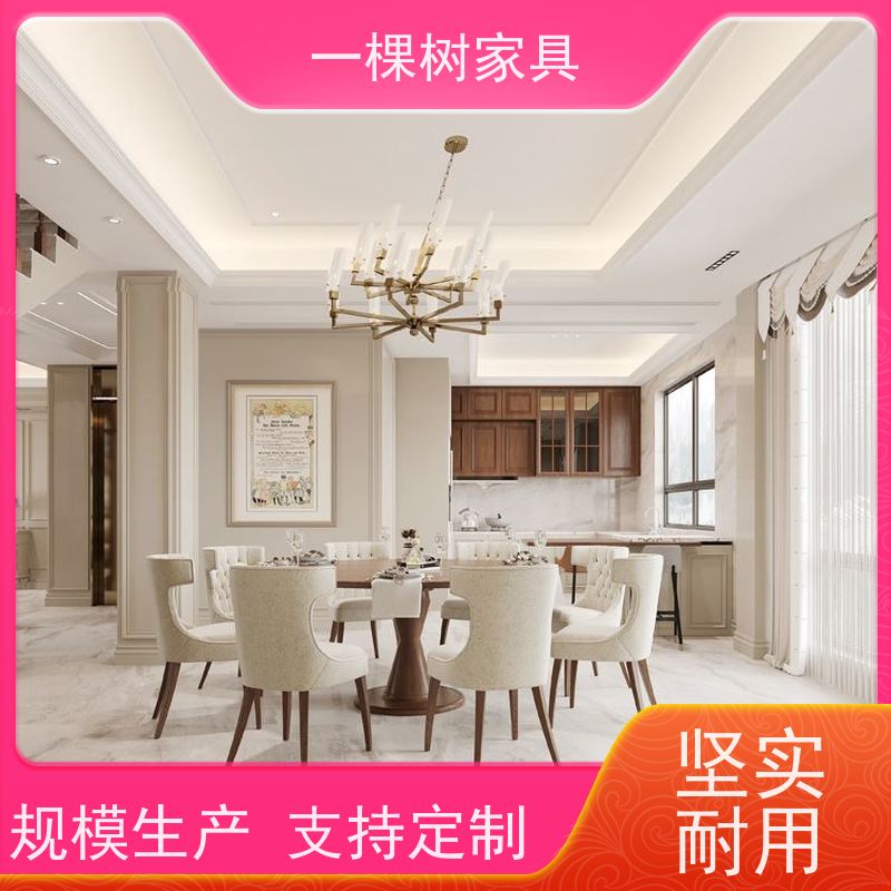 一棵树家具 美式乡村别墅 全屋定制装修 天然原木自然清新之选