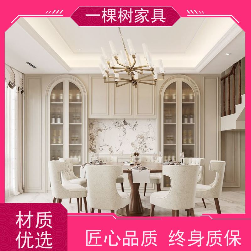 一棵树家具 美式风格装修 别墅整木定制 环保水性漆涂装更健康