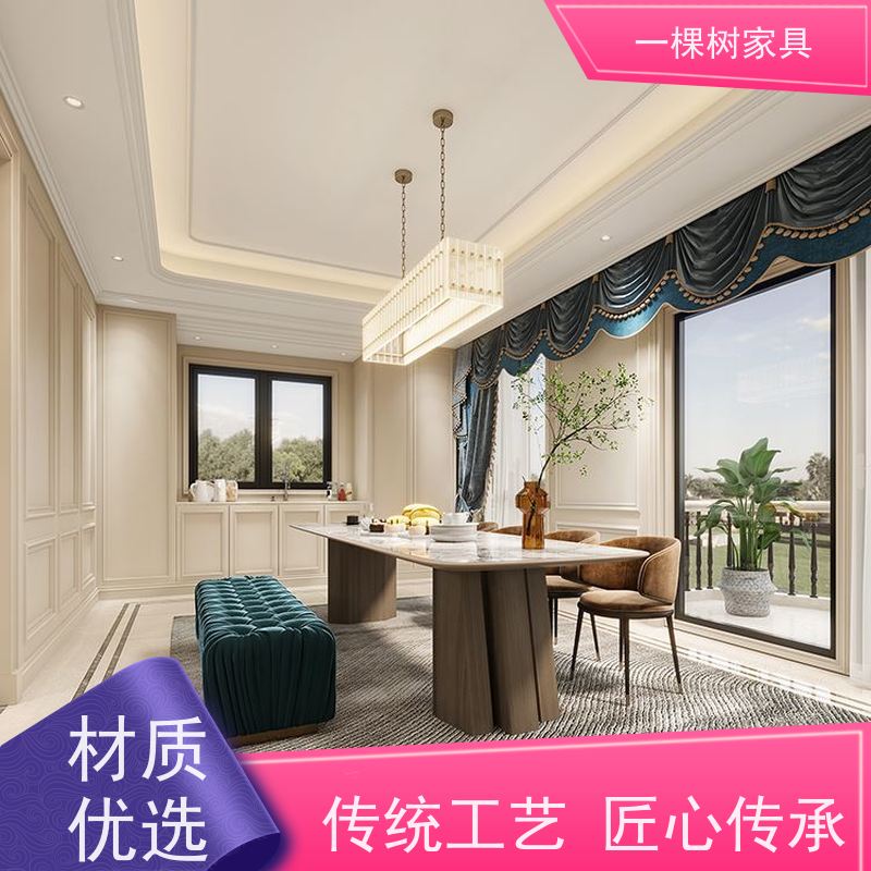 一棵树家居 美式别墅大宅 原木定制家具 传统榫卯工艺匠心传承