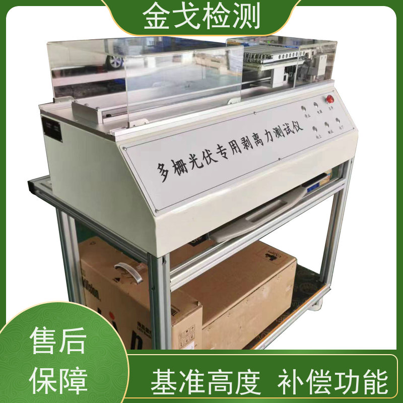 金戈检测 电池定向跌落试验机 设备不启动，保护操作者安全 非标定制