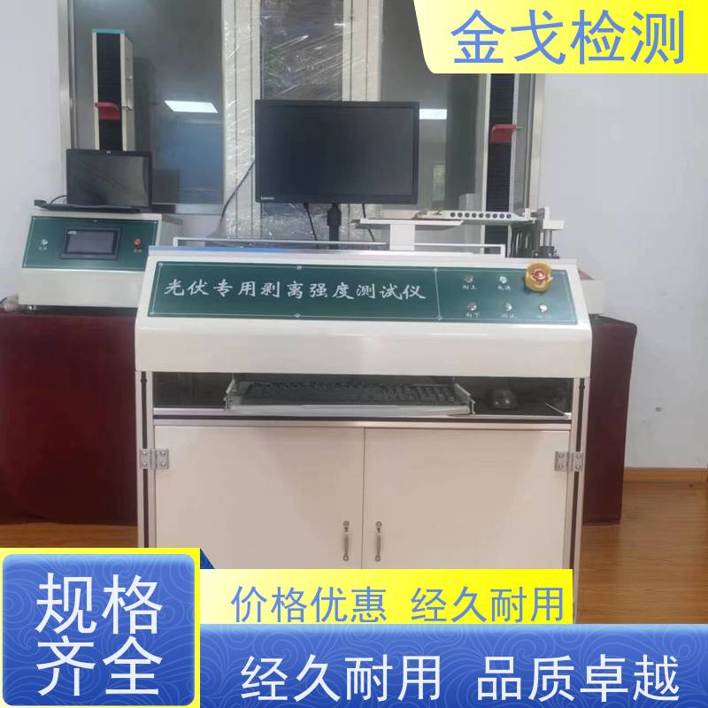 金戈检测 DF手机模组定向自由跌落试验机 基准高度补偿功能 非标定制