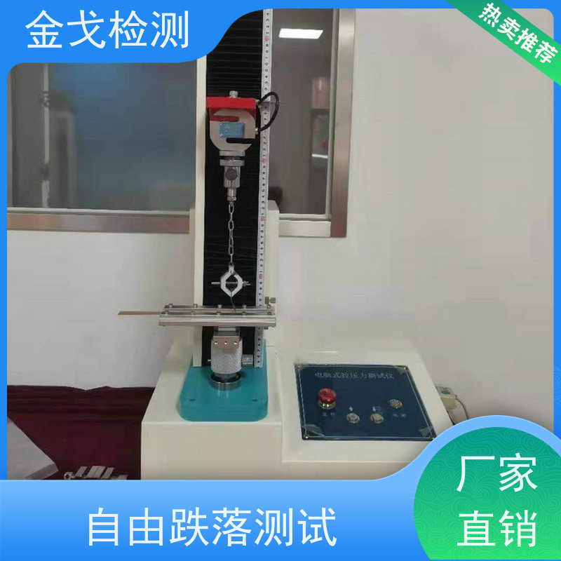 金戈检测 铜箔拉力强度测试仪 是PCB板厂家zui佳选择 操作简单