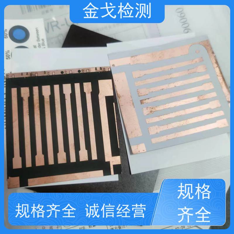 金戈检测 PAD拉力测试仪 可测延展性和拉伸性 符合标准