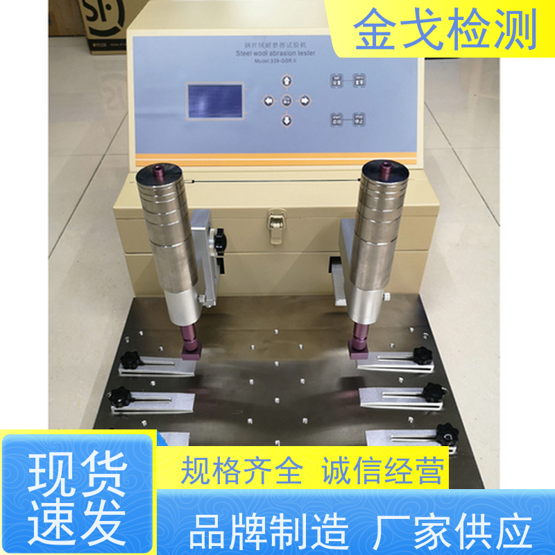  9600酒精耐磨试验机 电子产品表面之喷油 按需求定制