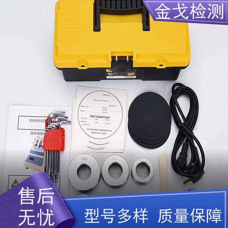  塑胶产品印刷字体上喷涂油漆耐磨性 耐摩擦牢度 耐刮擦性 符合标准