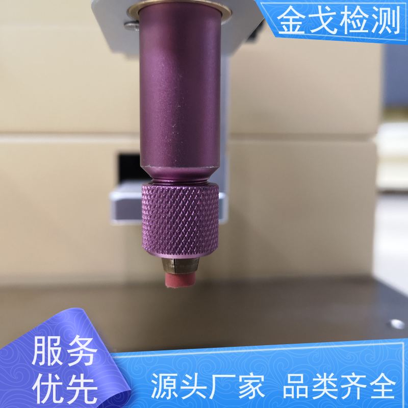  9600酒精耐磨试验机 适用于印刷字体 符合标准