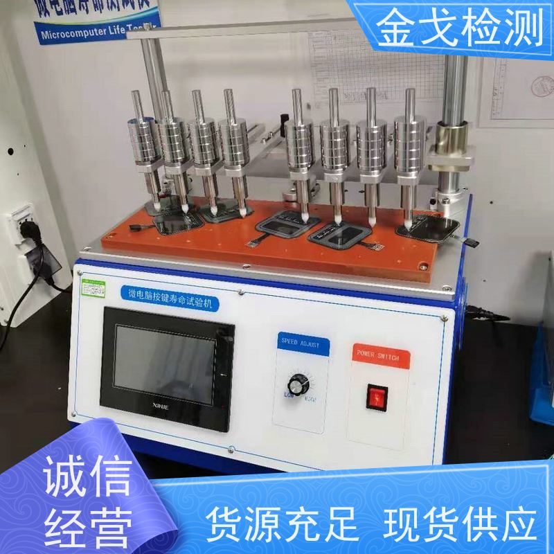  手机屏幕耐磨试验机 耐摩擦牢度 耐刮擦性 非标定制