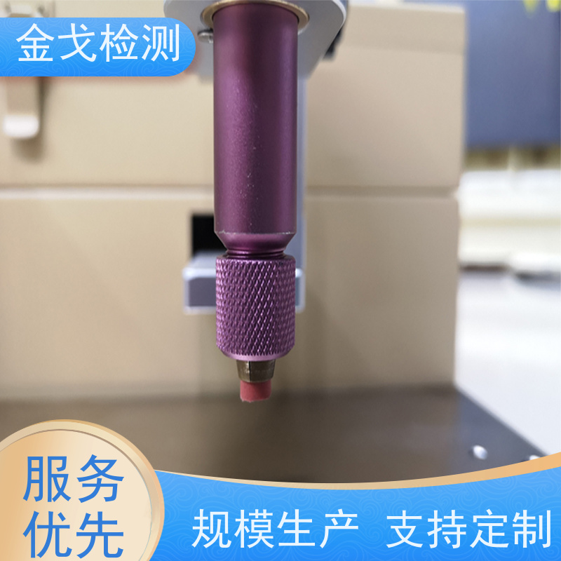  触摸屏钢丝绒耐摩擦试验机 橡皮铅笔酒精多功能 操作简单
