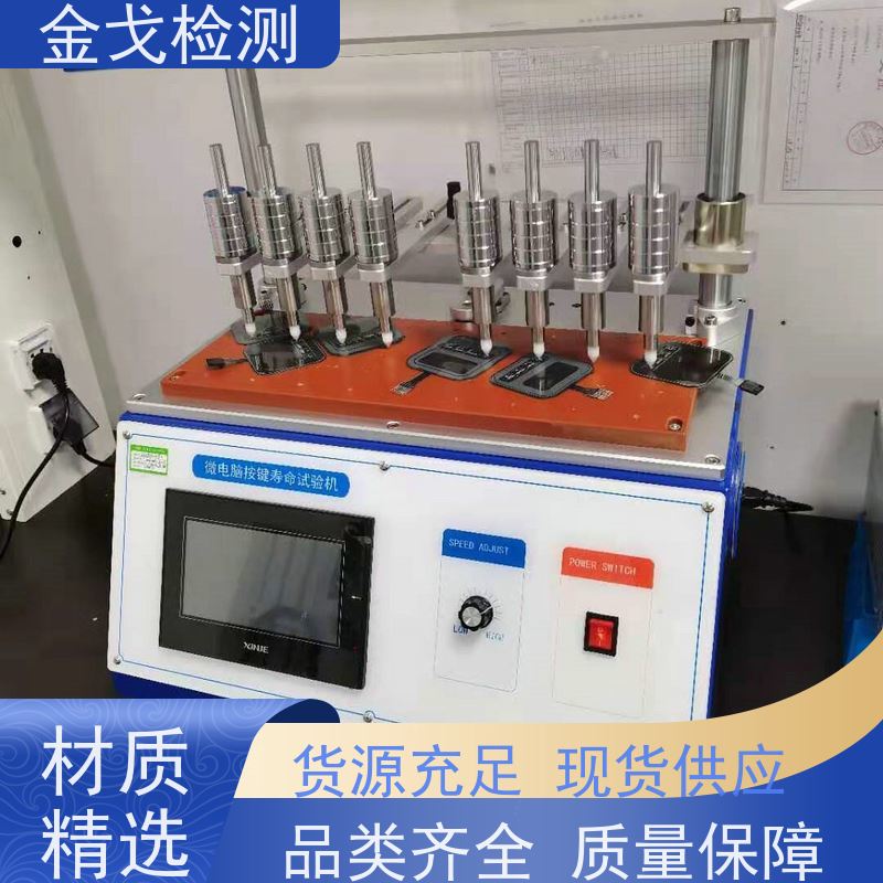  印字体耐磨试验机 适用于喷涂油漆 按需求定制