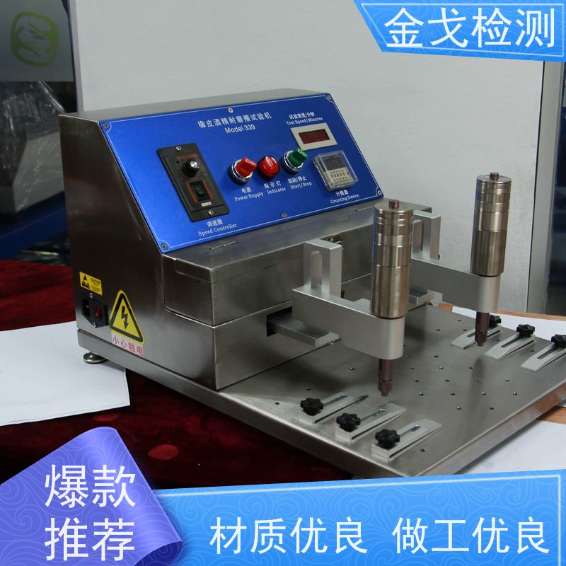  塑胶产品印刷字体上喷涂油漆耐磨性 橡皮铅笔酒精多功能 支持定制