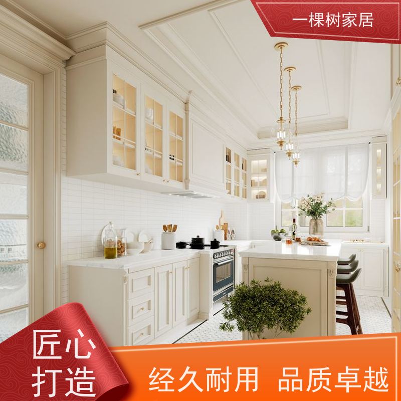 一棵树家居 美式田园风格 美国红橡木家具 品牌水性漆涂装工艺
