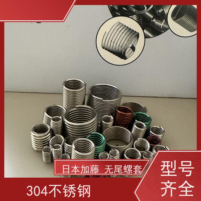 海利克工业 国产无尾钢丝螺套无舌牙套 规格齐全 性能稳定