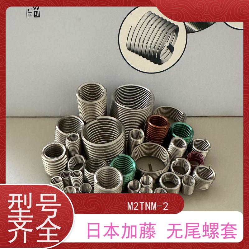 海利克工业 无安装柄钢丝螺套 规格型号不限 可定制