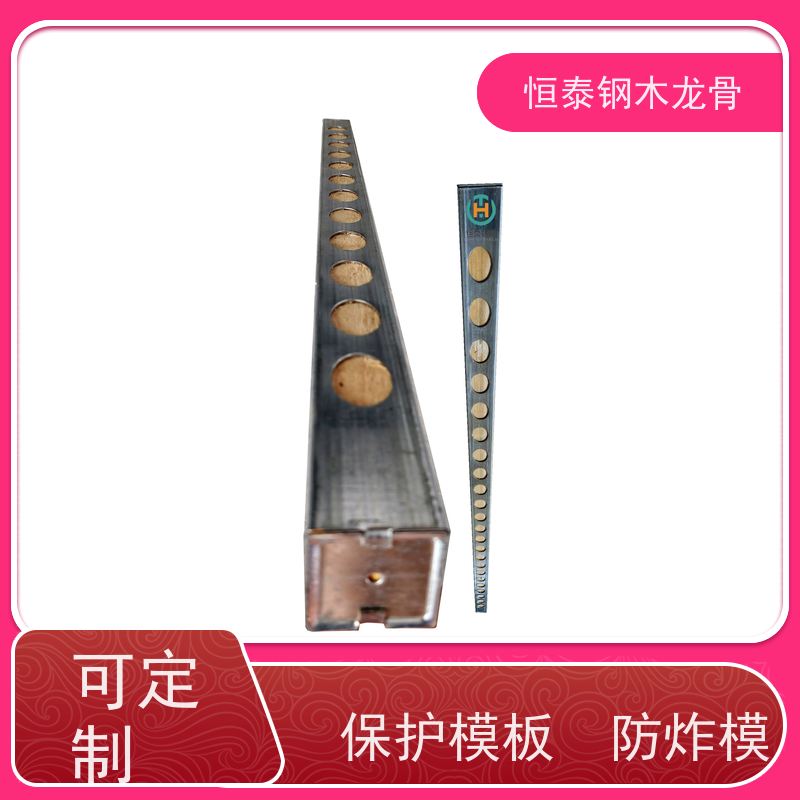 恒泰建材 售后提供组装指导 顶板支撑钢包木 高铁项目