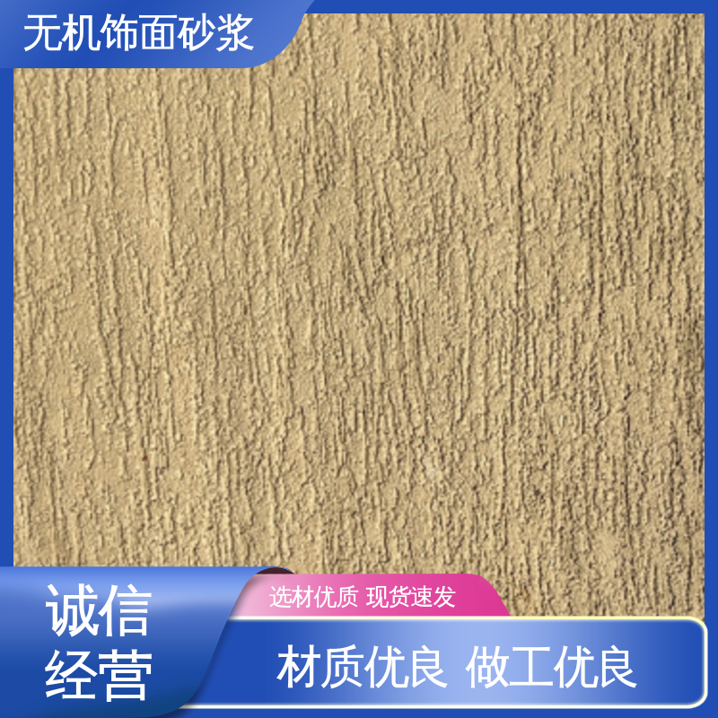 绿色 干粉 仿砖饰面砂浆 低温弯折54 造型设计随意搭配