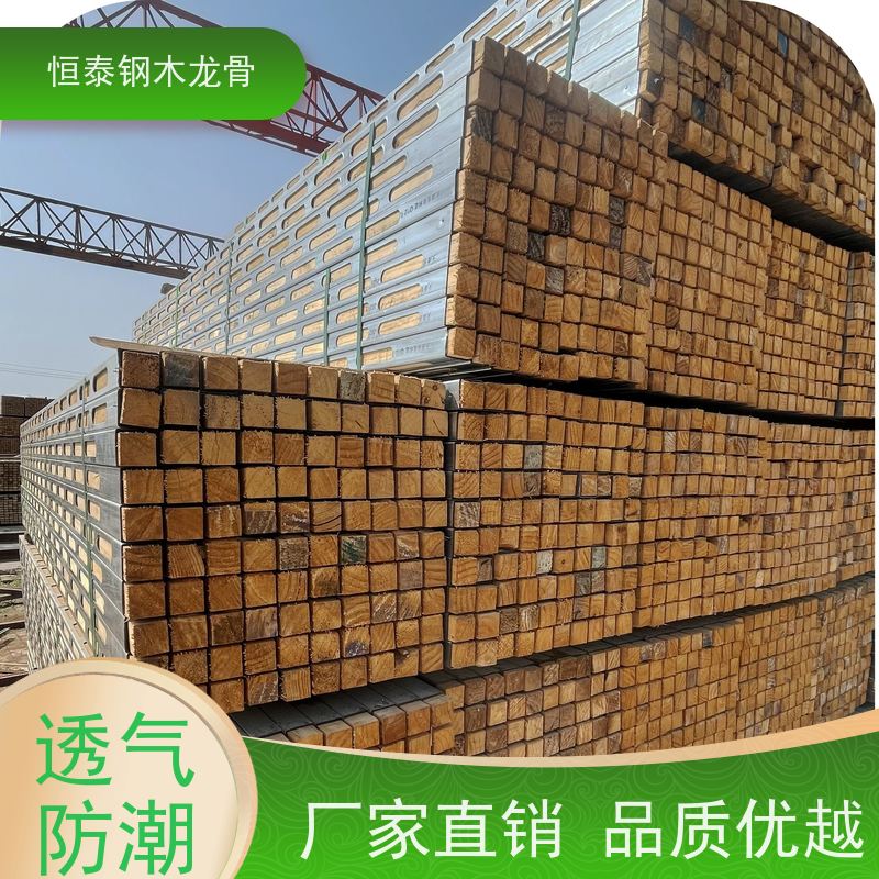 恒泰建材 售后提供组装指导 顶板支撑钢包木 桩基建筑施工