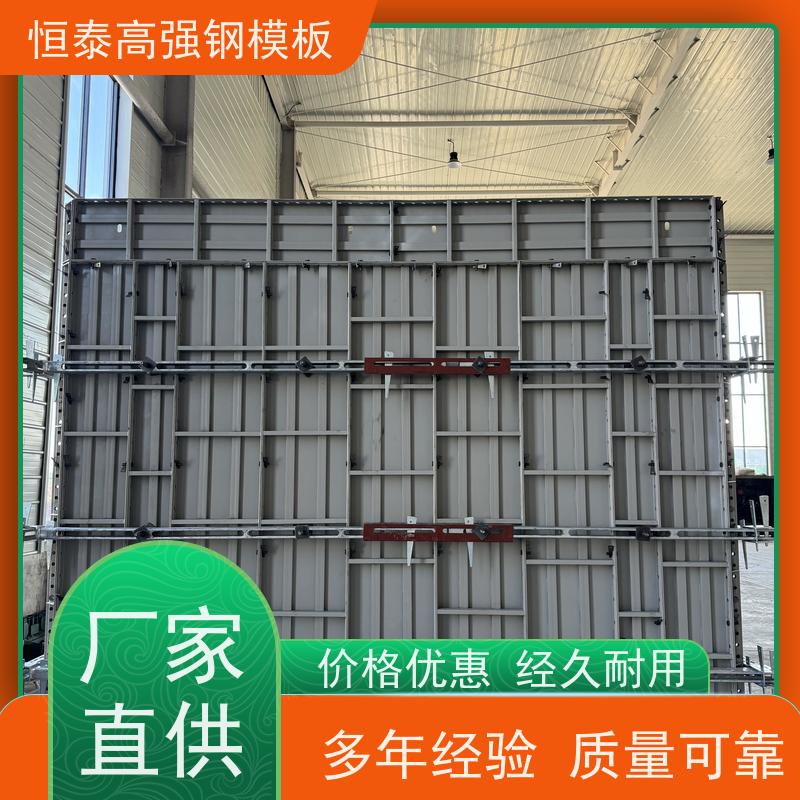 恒泰建材 成本可预算省工省料 建筑结构模具 Q700高强钢模板