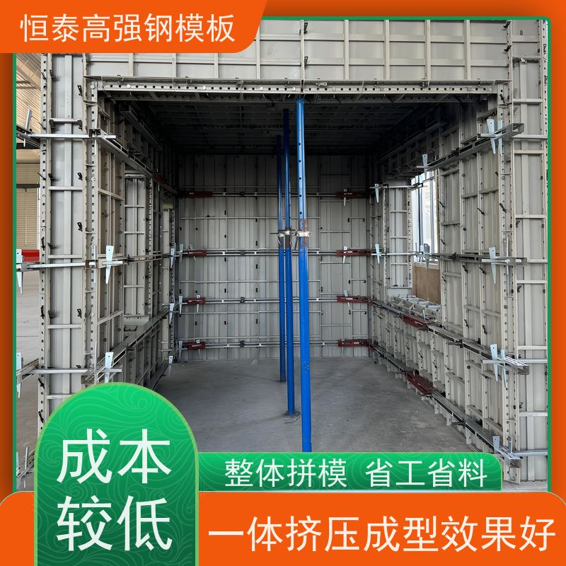 恒泰建材 建筑结构模具 坚固耐用寿命长 铝模的重量 成本低