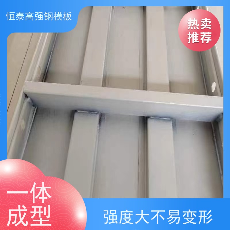 恒泰建材 建筑结构模板 坚固耐用寿命长 非阻焊成型提升工程质量