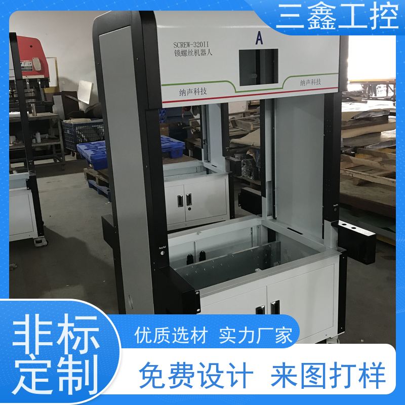 实体工厂机架式便捷式机箱 不锈钢机柜 精细工艺 严格品控