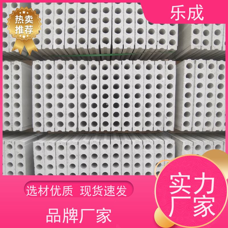 乐成 源头厂家 降低成本 当天可发货 轻质墙板 保质保量 诚信经营