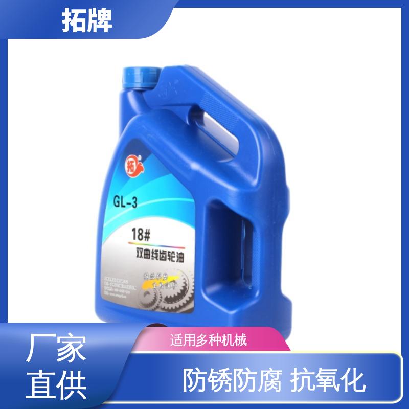 多种规格 减速机轴承润滑油 重负荷车辆齿轮油 拓牌
