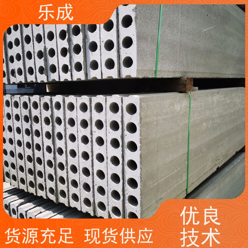 乐成 源头厂家 降低成本 当天可发货 轻质隔断墙板 品质优良 性能稳定